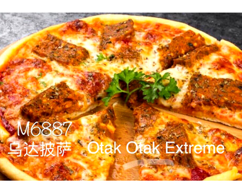 Image Otak Otak Extreme Pizza 乌达披萨
